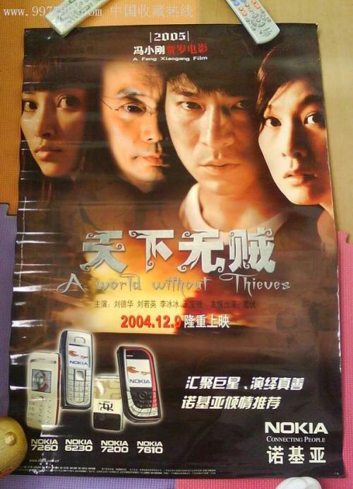 亚伯拉罕-鲍德温农业学院学位证电子图